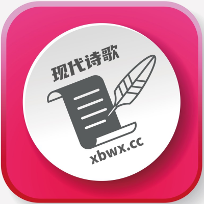 现代诗歌-西北文学网