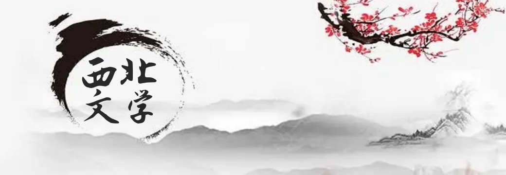 【微型小说欣赏】两所客店-西北文学网