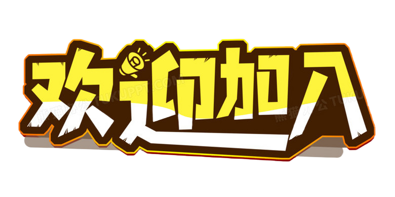 申请加入“驻站作家”-西北文学网