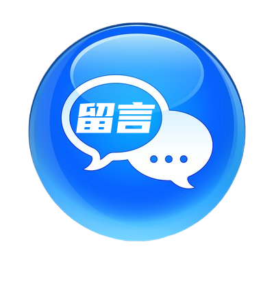 留言申请-西北文学网